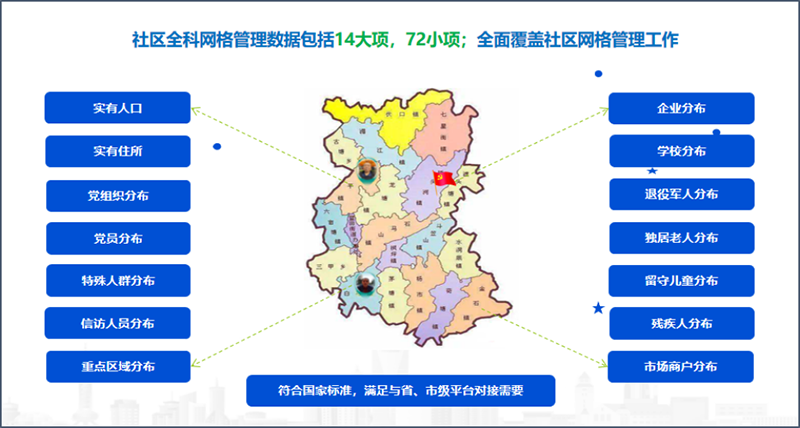 新闻_详情图_26