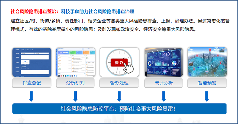 新闻_详情图_43