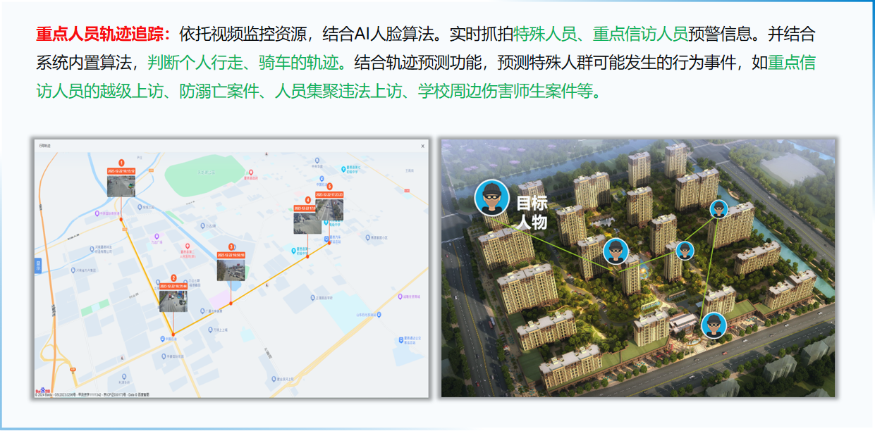 新闻_详情图_108