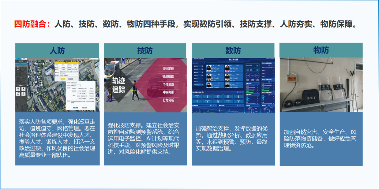 新闻_详情图_108