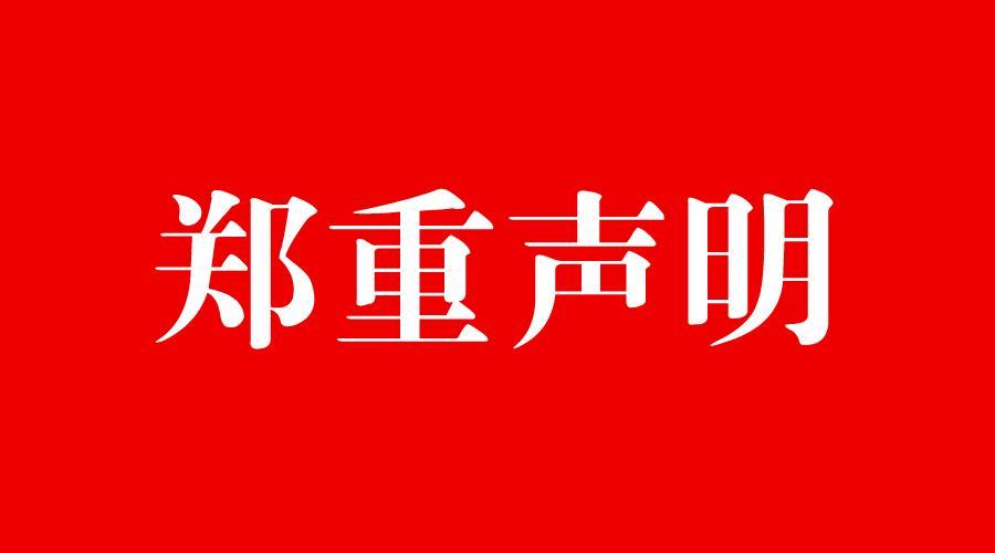 新闻_封面图